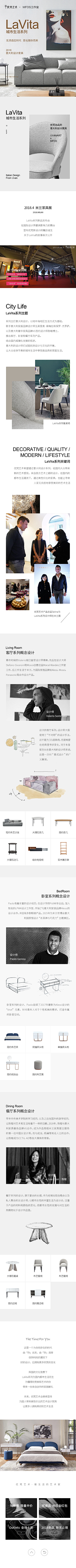 肉丁炒饭采集到详情页