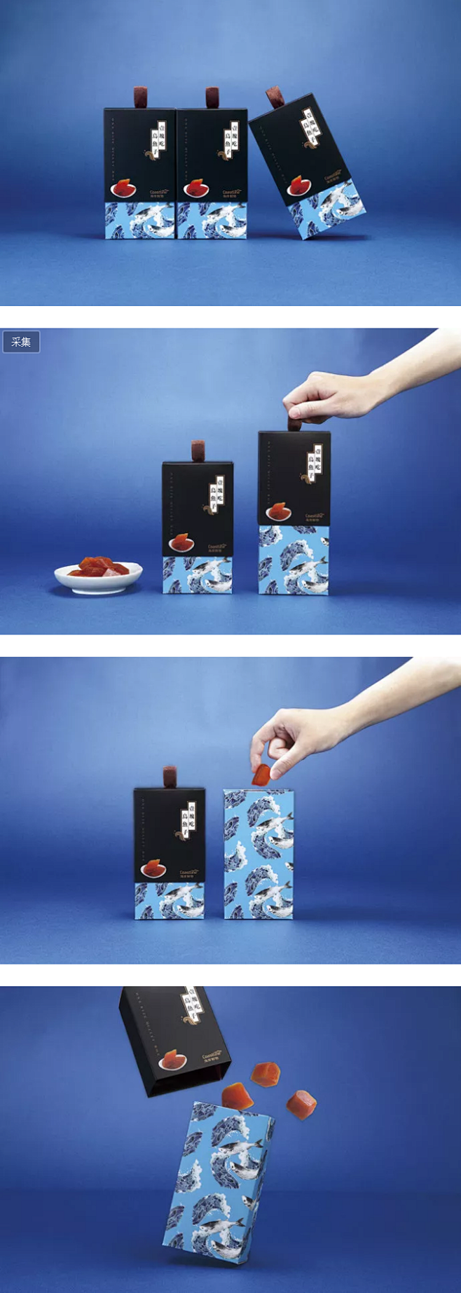 农产品土特产电商微商包装设计参考34