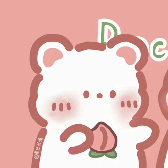 动漫情头可爱小熊