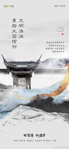 LOGO再往左一点采集到雅园真是折磨人