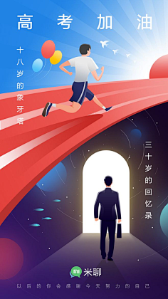 繁華過後沧殇采集到海报篇