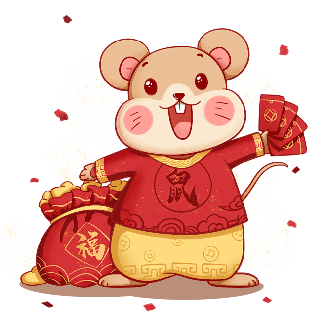 卡通老鼠2020新年快乐插画鼠宝宝鼠年素材