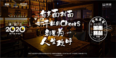 醉清风901采集到地产