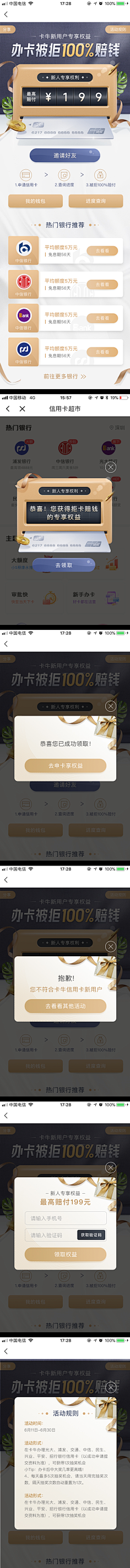 xiaozhi1029采集到app