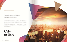 yzqzy采集到海报版式