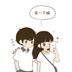 小希与阿树采集到小希图文