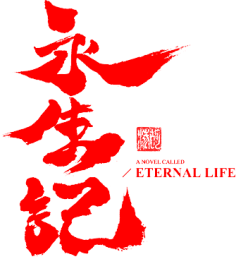 龙衣(LongE)采集到文字