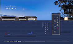 狂奔的蜗牛0623采集到地产