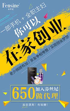 疯狂的橘子采集到微商