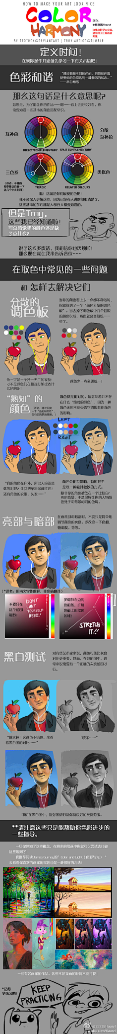 vv-vv采集到色彩