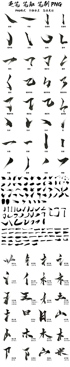 8M5ilJq0采集到笔刷