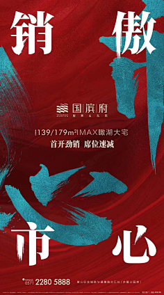 郭懿乐采集到平面不平