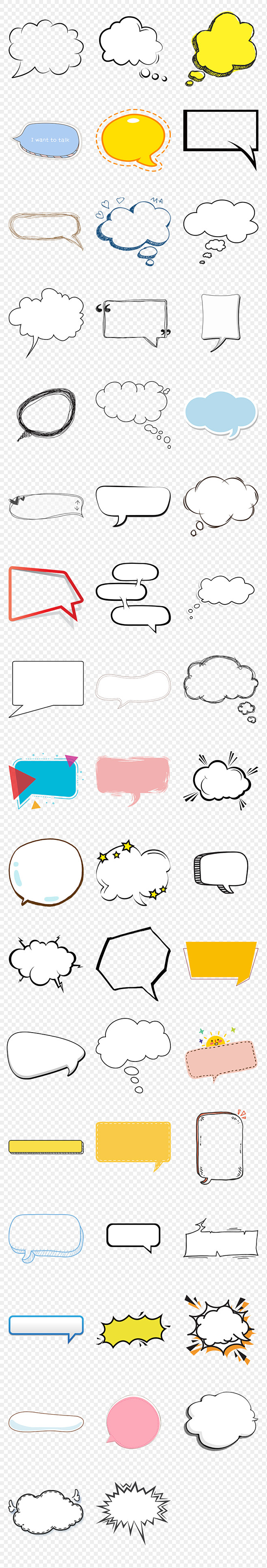 卡通手绘气泡对话框会话海报素材背景图片png