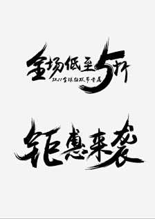 AI面条采集到1