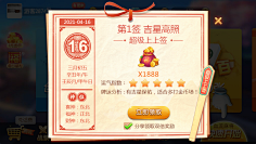 花粉收集采集到活动界面