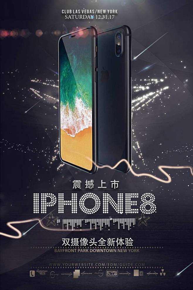 iphone8手机宣传海报