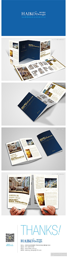 yzqzy采集到海报版式