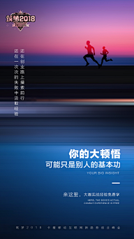 拢龙家的小仙女采集到海报