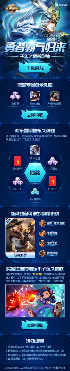 恋恋难平回忆懦气采集到游戏首页