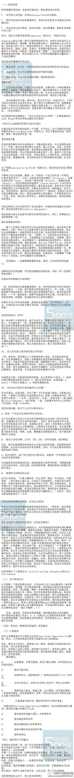 长决采集到勤学以致用