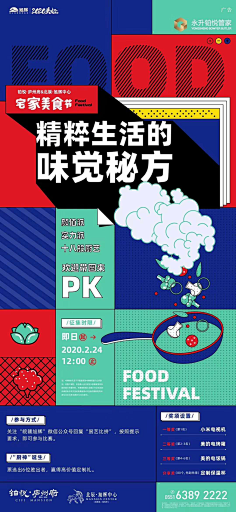 ~*璃花雨~采集到长图