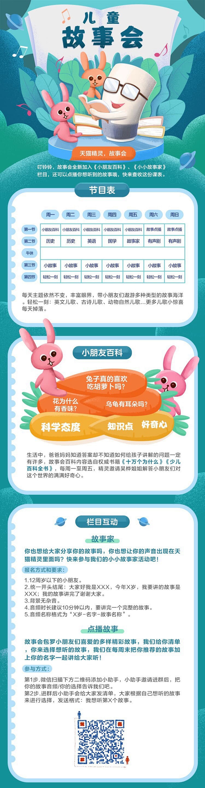 莉家小程采集到莉家插画