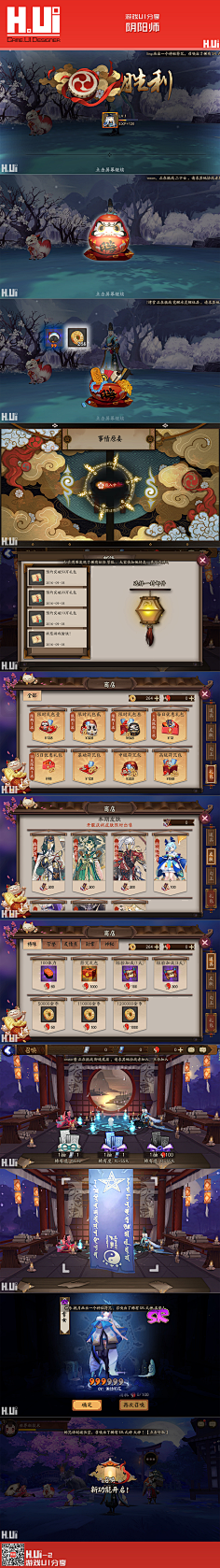 动物园里有企鹅采集到游戏界面(日式)