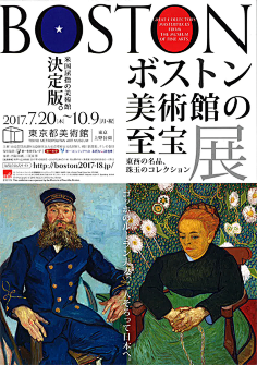 波普先生微信公众号采集到字体版面设计