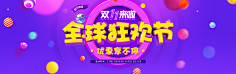 呆萌~Y采集到电商海报