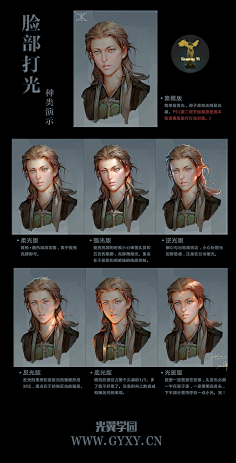 清笛钟律采集到2333