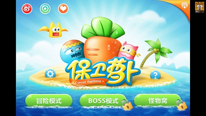 《保卫萝卜》ui设计界面欣赏超萌可爱手机.
