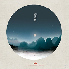 光与暗的童话采集到中国色彩