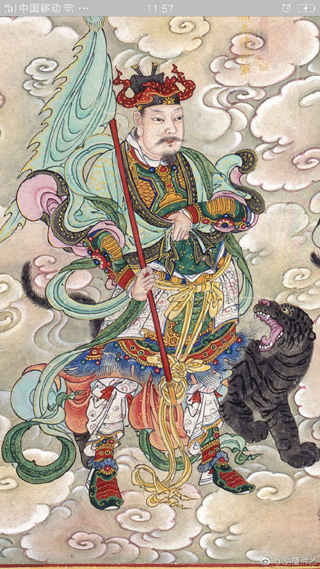 明代水陆画释道人物图67676767