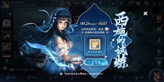 DBOI采集到banner 游戏