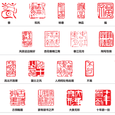 化身孤岛的小龙虾采集到书法、国画