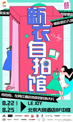 青春100℃采集到2021年创意海报