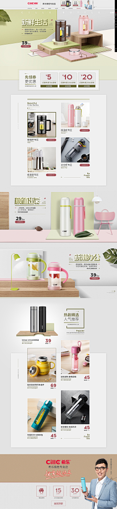 hx123456采集到杯子