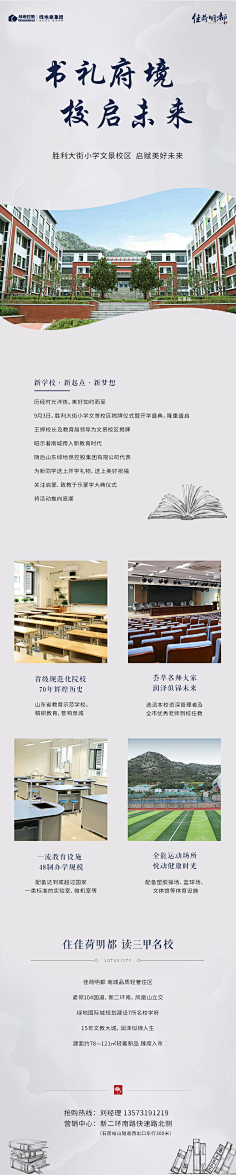 可以燎原采集到价值点微信稿02