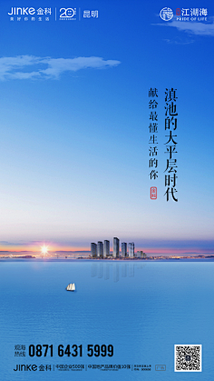 昆西vision采集到地产