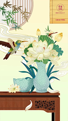 vinha采集到中国风插画