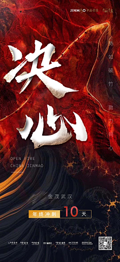 渲染つ采集到地产单图