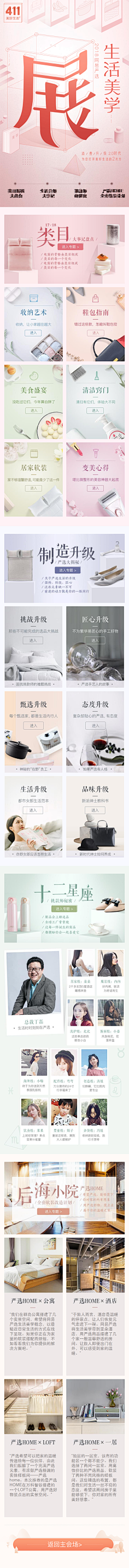 ladymaya采集到海报