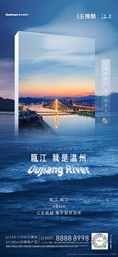 然然sunny采集到城市规划