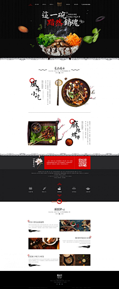 莫言MU采集到首页未归类
