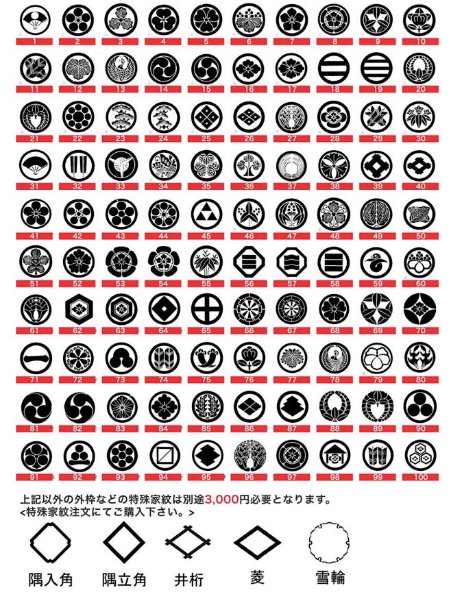 青某援库资料日本家徽库尔曼工作室吧百度贴吧
