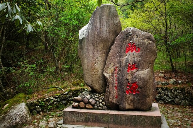 龍泉山