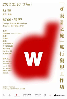JBF采集到Graphic Artist Designer