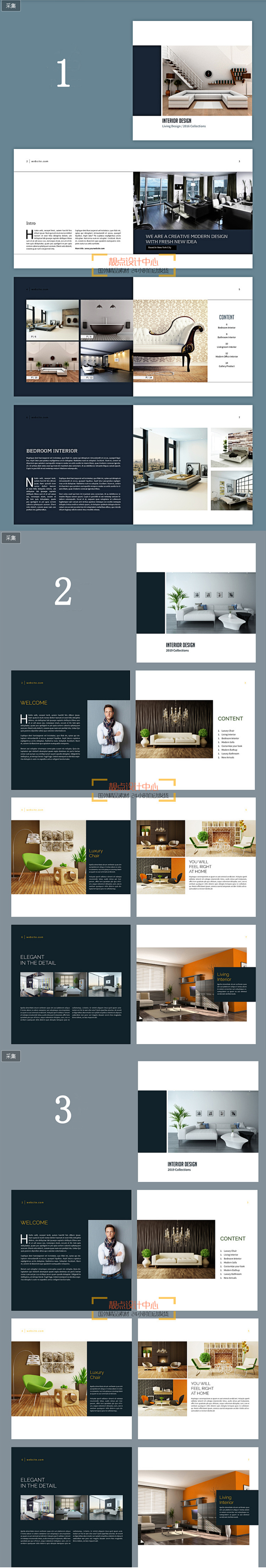 三套方形室内装修设计产品目录画册indesign模版版式设计参考淘宝网