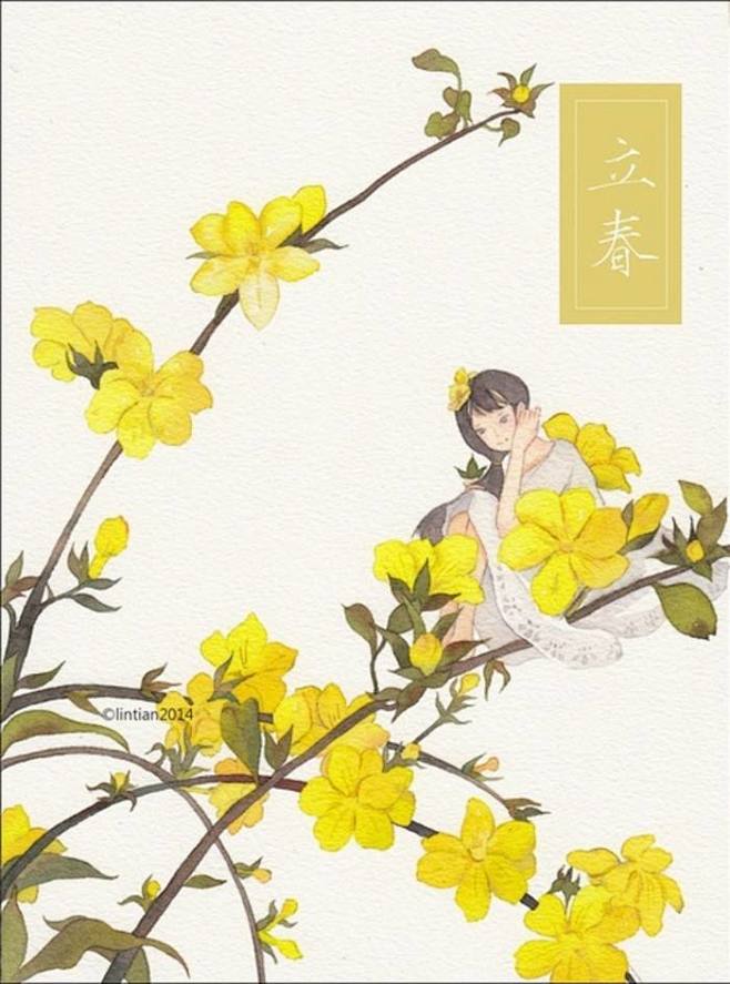 北京市插画师林田lisa的原创水彩插画作品节气小画立春