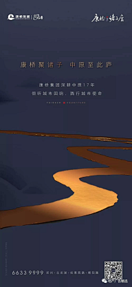 小心思~采集到房地产